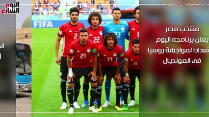 اعرف كل حاجة.. أهم 10 أخبار على مدار اليوم السبت