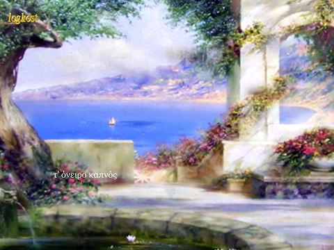 τ' όνειρο καπνός - Γιάννης Πουλόπουλος