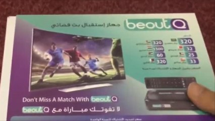 الفيفا يهدد قنوات "بي أوت كيو"