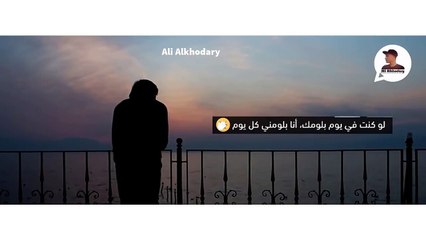 حالات واتس  - جرت لي غرايب   2018