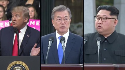 靑 "3국 종전선언 방안 검토"...9월 유엔총회가 무대되나? / YTN