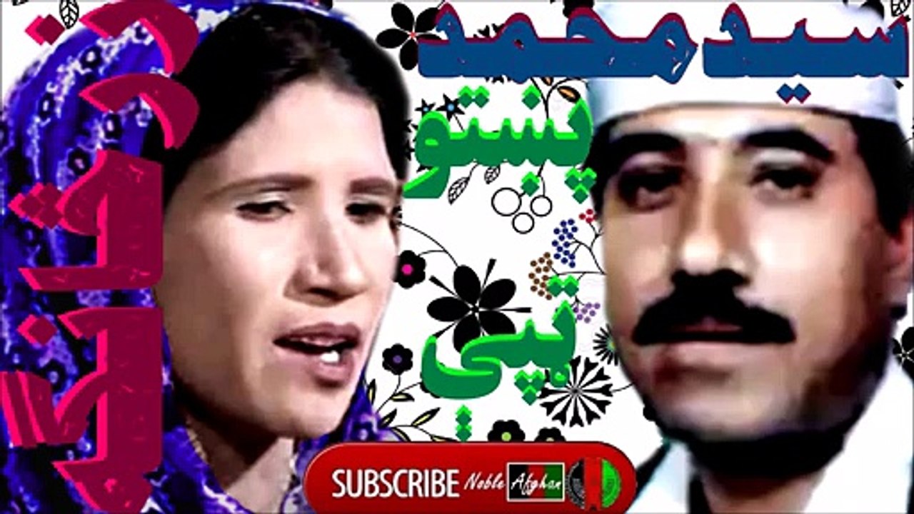 SAID MUHAMMAD & ZARSANGA PASHTO TAPPAY