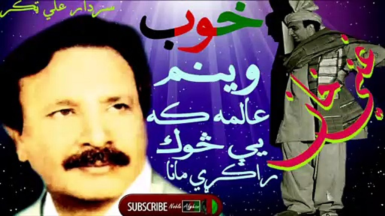 SARDAR ALI TAKKAR