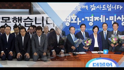 정치권 지방선거 후폭풍...당권경쟁 돌입한 여당·수습나선 야당 / YTN