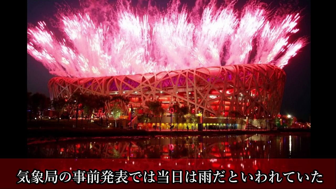 【戦争＝地震】日本では報道されない中国とアメリカの戦争【都市伝説】