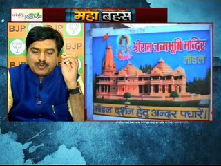 BJP के आने  बाद क्या साधु संत ही लेंगे सारे निर्णय? : MAHABAHAS