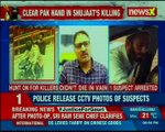 Journalist Shujaat Bukhari Murder Case Targeted due to PDP link, says sources