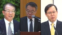 '사법행정권 남용' 의혹...검찰, 다음 주 본격 수사 / YTN