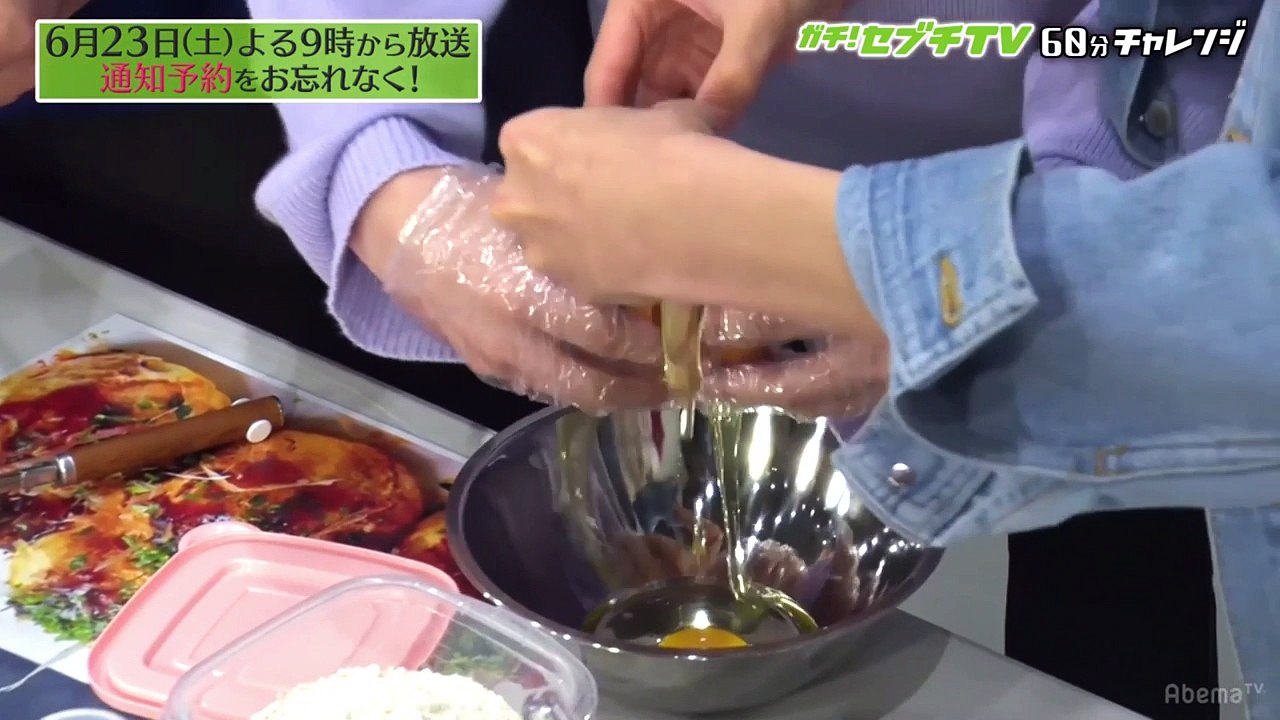 180616 SEVENTEEN  #3【先行映像】ガチ!セブチTV~レシピを見ずに日本の食べ物を美味しく作れ!~