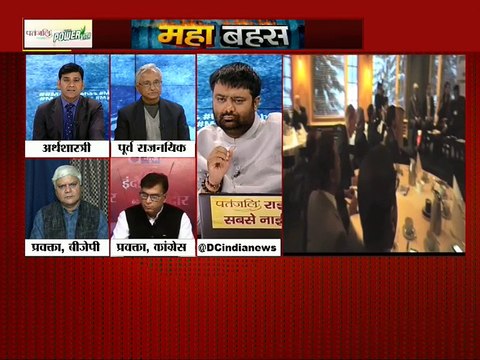 क्या मोदी की ग्लोबल इमेज आएगी 2019 में काम? दावोस में दिखेगा भारतीय अर्थवयवस्था का दम : MAHABAHAS