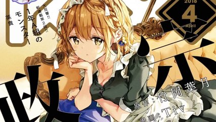 Masamune-kun no Revenge Chapter 46.2 English