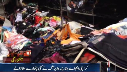 Fire Erupt in Jama Cloth market in Karachi