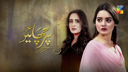 Parchayee Episode @27 Promo HUM TV Drama_HD