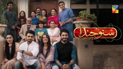 Suno Chanda Episode @30 Promo HUM TV Drama_HD