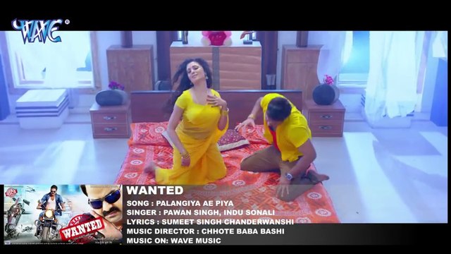 Pawan Singh (पलंगिया सोने ना दिया) VIDEO SONG - M Bhattacharya - Palangiya Sone Na - Bhojpuri Songs ( 480 X 854 )