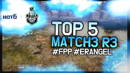 [TOP5] Match3 Round3 - 2018 HOT6 PSS 시즌2 프로투어(배틀그라운드)