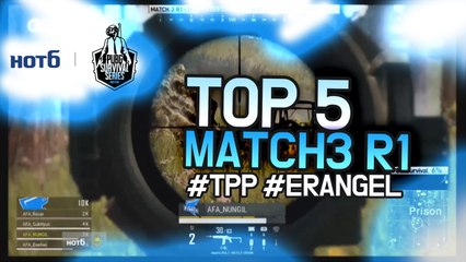 [TOP5] Match3 Round1 - 2018 HOT6 PSS 시즌2 프로투어(배틀그라운드)