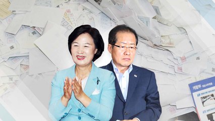 6·13 지방선거 후폭풍...엇갈린 여야 행보 / YTN