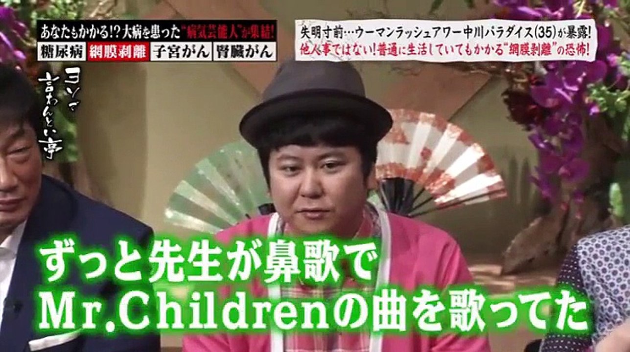 ヨソで言わんとい亭 160421 【森永卓郎 原千晶 小橋健太】