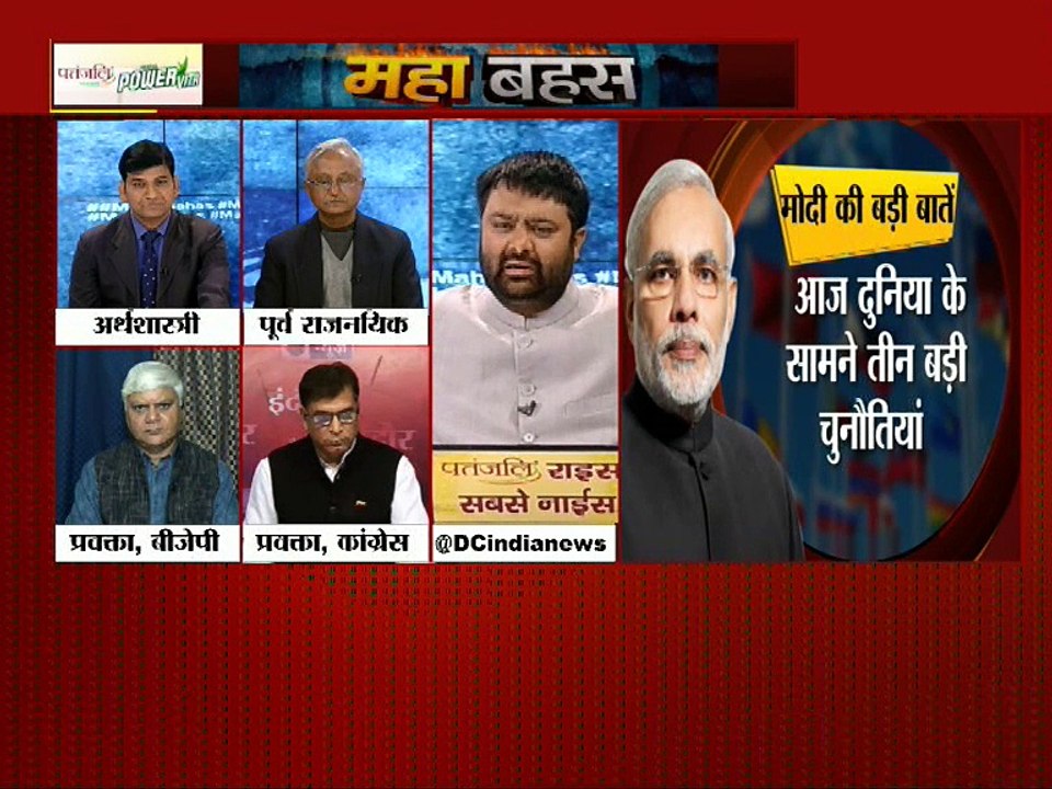 जलवायु परिवर्तन पर मोदी ने क्या कहा, क्या उनकी ग्लोबल इमेज 2019 में आएगी काम: MAHABAHAS