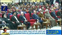 الحفل التأبيني الرسمي في ذكرى يوم الشهيد العراقي
