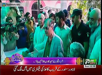 Such TV Bulletin 12pm 17 June 2018