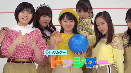 Morning Musume '18 DVD Magazine Vol.109 (2018.06.01) Part 2