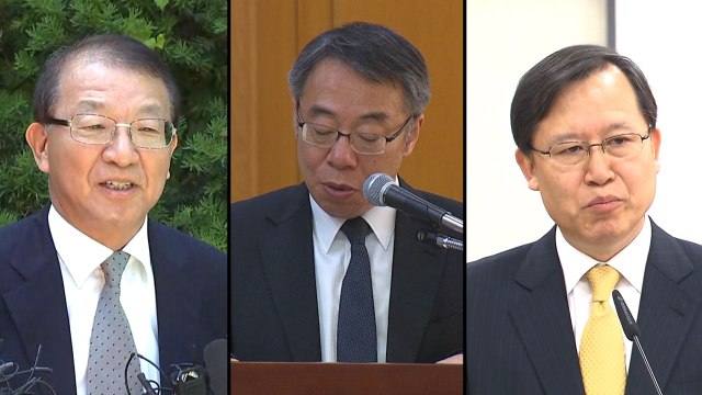 검찰, '사법행정권 남용' 의혹 본격 수사 / YTN