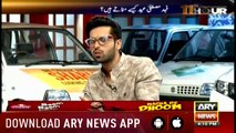 11th Hour 17th June 2018 (Eid Special)
