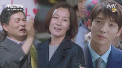 이혜영, 테러범 선처로 '용서의 여신' 등극