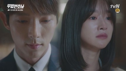 '이제 당신 못 믿겠어' 완전히 어긋나버린 봉하커플 (내 심장...)