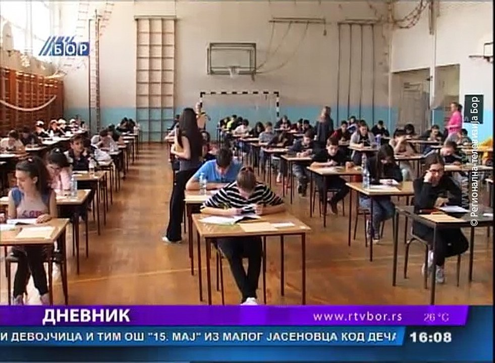 Dnevnik, 17.jun 2018. (RTV Bor)