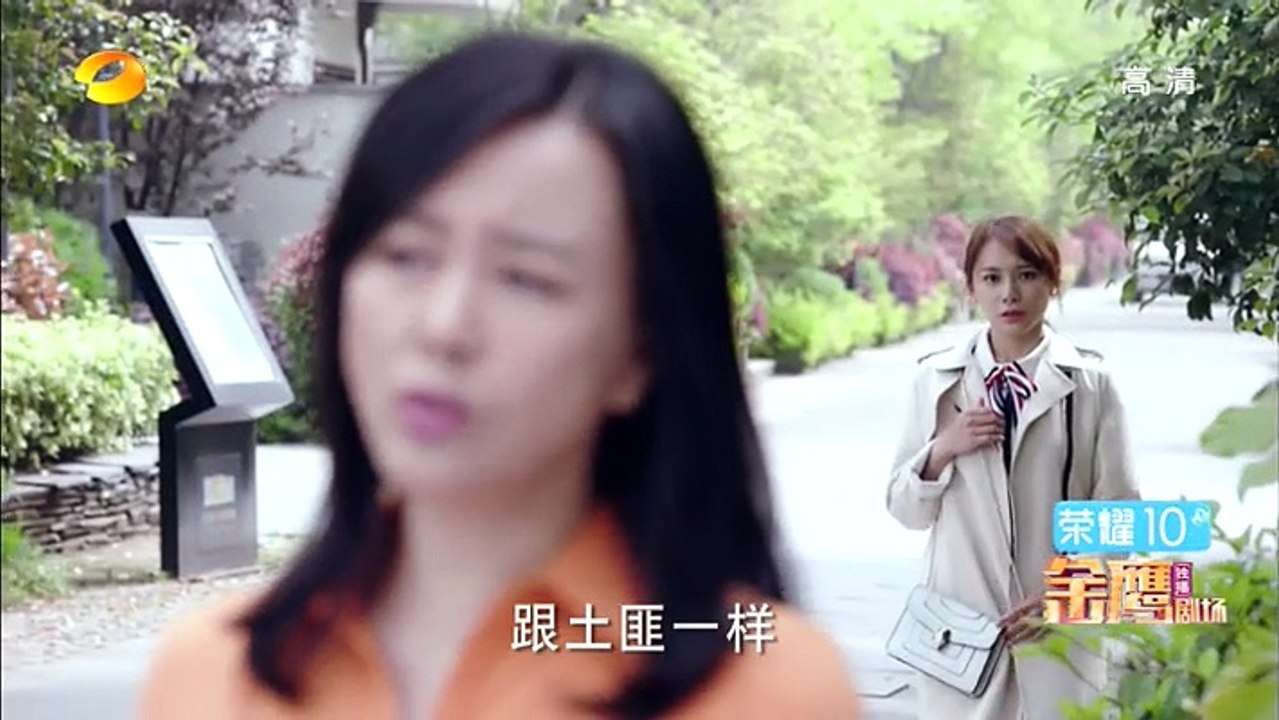 37-如果,爱-37集 高清