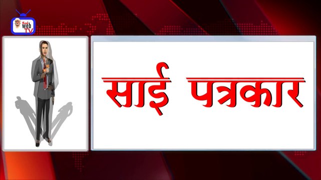 Sai Patrakar : A Great Oppurtunity for All Sai Devotees!
