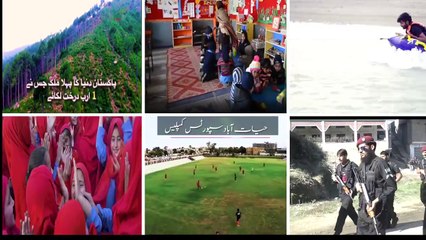 NayaKP Exclusive Documentary NaMumkin Hay Mumkin Story of Imran Khan 17.06.2018