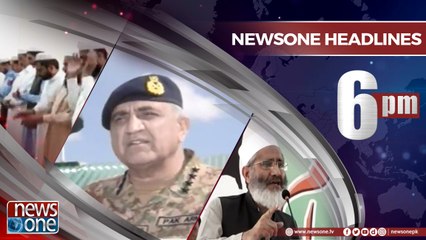 Newsone Headlines 6PM | 17-June-2018