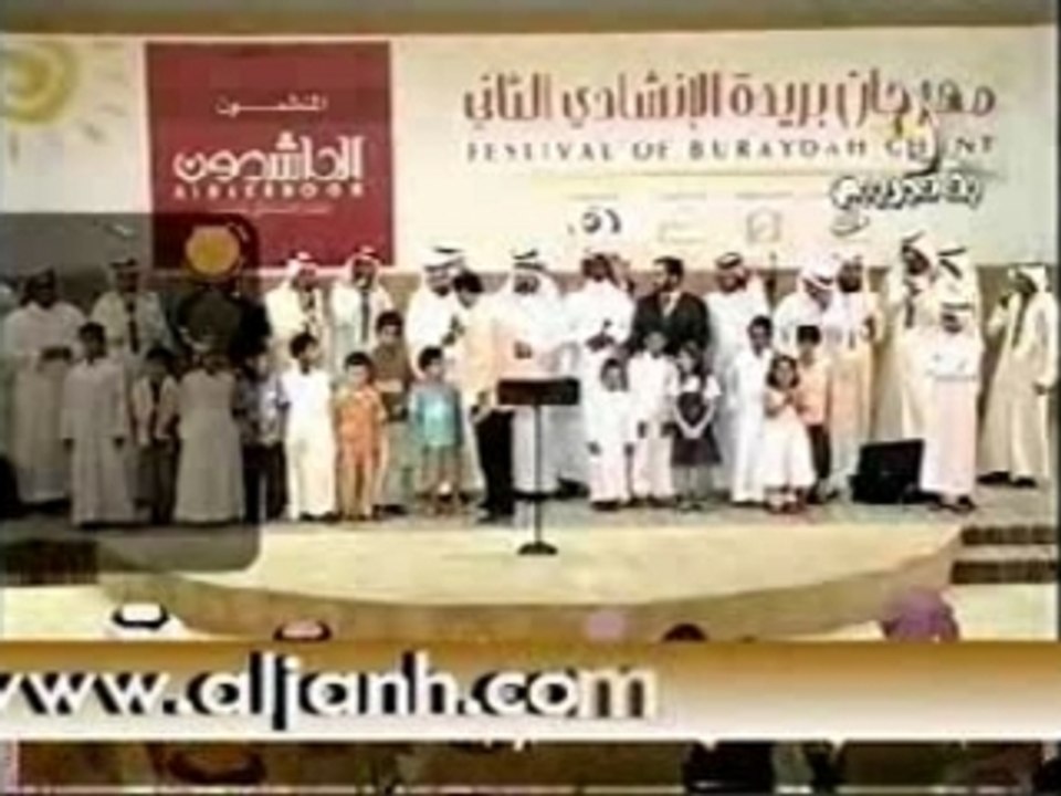 makka