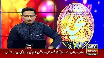 Fawad Chaudhry Press Conference _ 18th June 2018