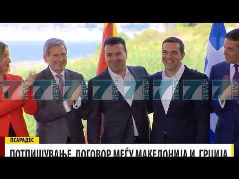 ZAEV DHE CIPRAS VULOSIN MARREVESHJEN E EMRIT - News, Lajme - Kanali 16