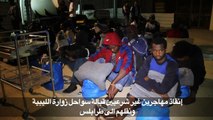 إنقاذ مهاجرين غير شرعيين قبالة سواحل زوارة الليبية