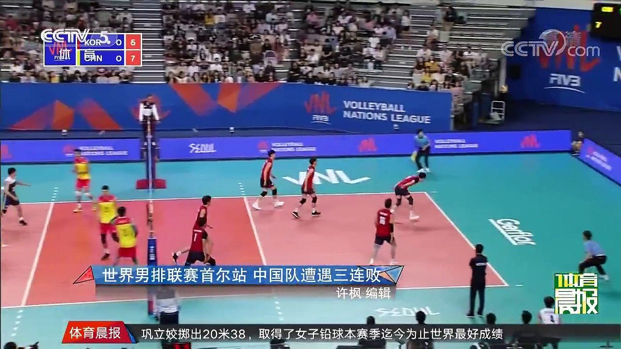 【男排】江川17分中国0-3韩国首尔站6连败垫底   20180618