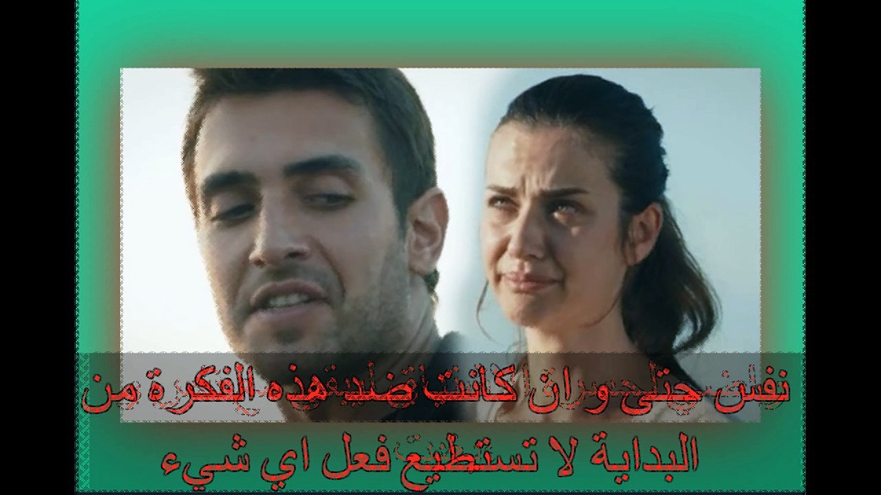 مسلسل اخبرهم ايها البحر الاسود الحلقة 21 سجن مصطفي وهروب فيدات