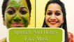 Homemade Spinach And Honey Face Mask For Glowing Skin | Boldsky