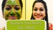 Homemade Spinach And Honey Face Mask For Glowing Skin | Boldsky