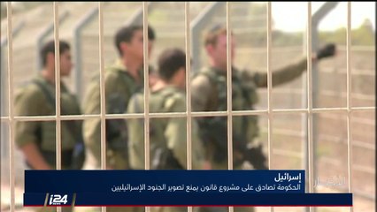 الموجز الإخباري - نشرة السادسة 17/6/2018