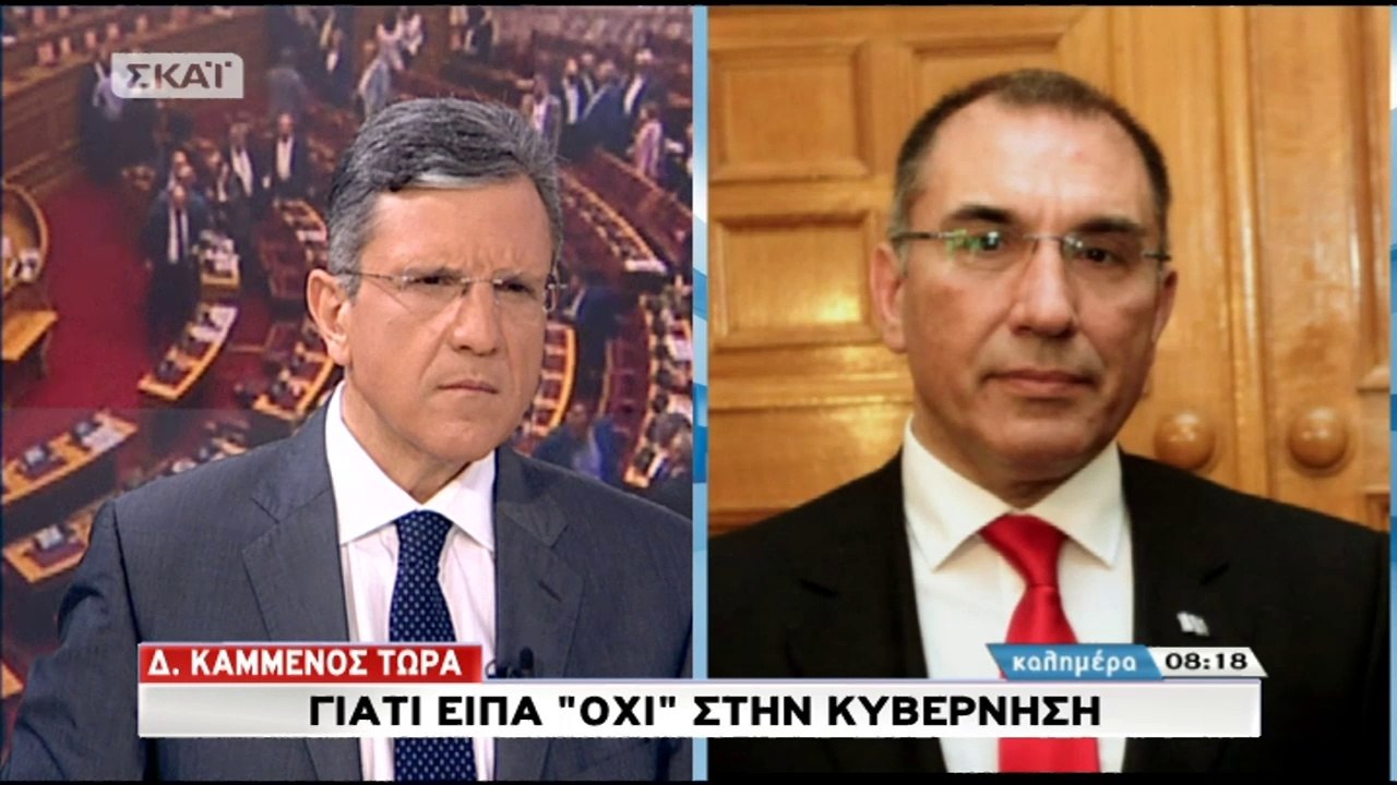 «Ελεύθερος σαν πραγματικός Ανεξάρτητος Έλληνας» ο Δημήτρης Καμμένος για την διαγραφή του από τους ΑΝΕΛ (ΣΚΑΪ, 17/6/18)