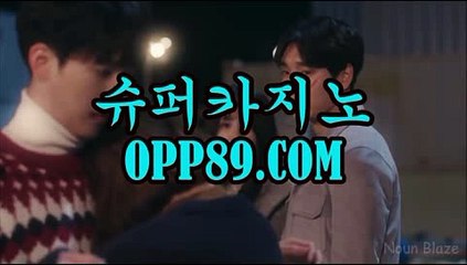 호게임추천- ( 【￥ OPP89。CoM ￥】 ) -ぉ블랙잭카지노