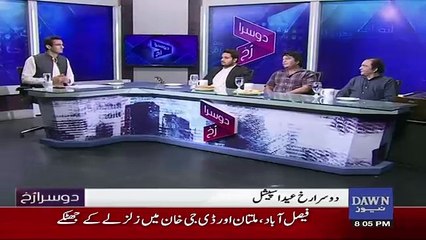 Dusra Rukh – 17th June 2018