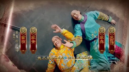 Tân Lộc Đỉnh Ký 2014 Tập 01_ The Deer and the Cauldron