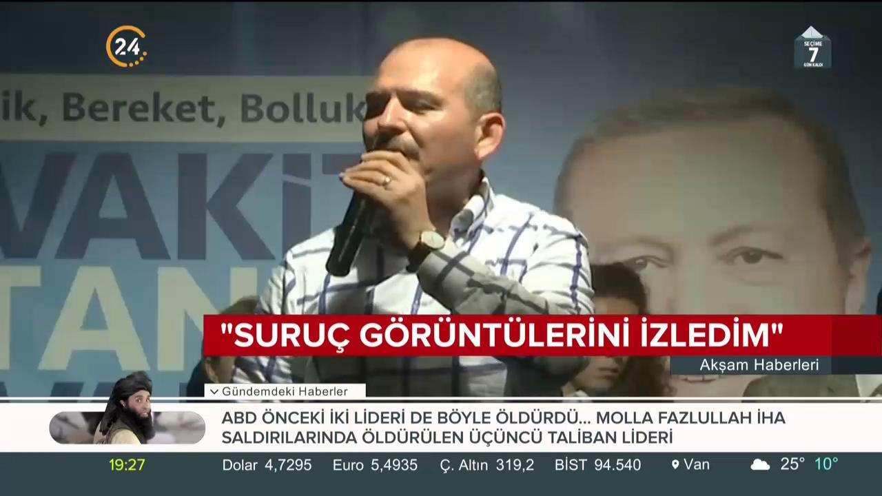 Suruç Olayı